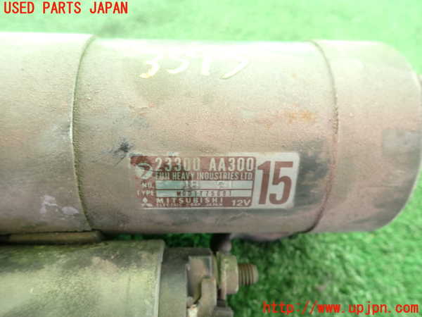 2UPJ-9235936010]アルシオーネ SVX(CXD)セルモーター 中古_3