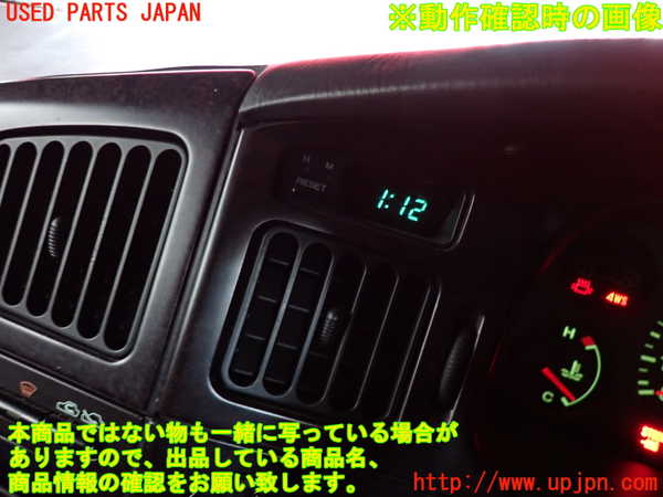 2UPJ-9235937850]アルシオーネ SVX(CXD)時計 中古_5