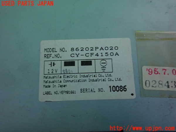 2UPJ-9235936480]アルシオーネ SVX(CXD)CDプレーヤー 中古_3