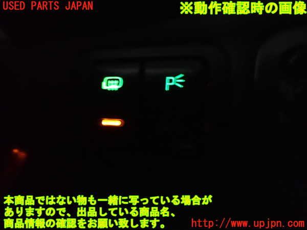 2UPJ-9235936306]アルシオーネ SVX(CXD)スイッチ1(ドアミラー曇り取り等) 中古_3