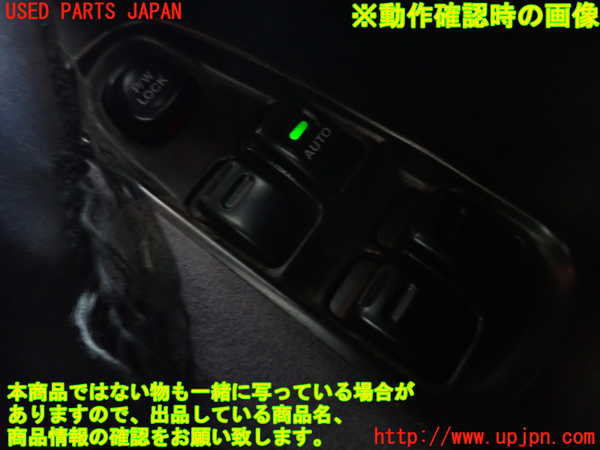 2UPJ-9235936240]アルシオーネ SVX(CXD)右パワーウィンドウスイッチ 中古_3