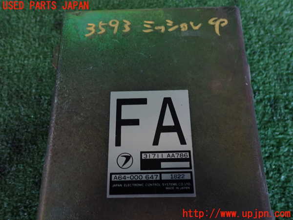 2UPJ-9235936115]アルシオーネ SVX(CXD)ミッションコンピューター 中古_3