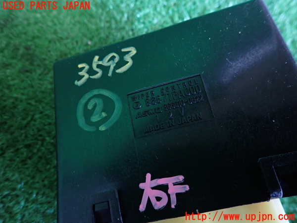 2UPJ-9235936147]アルシオーネ SVX(CXD)コンピューター2(ワイパーコントロール) 中古 86571PA000_3