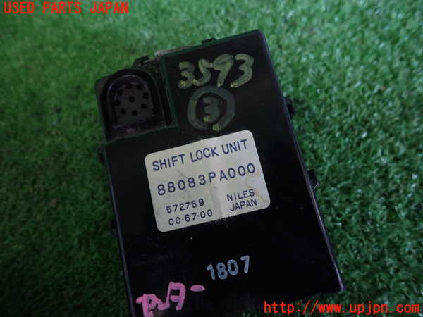 2UPJ-9235936148]アルシオーネ SVX(CXD)コンピューター3(シフトロック) 中古 88083PA000_3