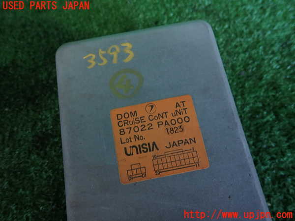 2UPJ-9235936149]アルシオーネ SVX(CXD)コンピューター4(クルーズコントロール) 中古 87022PA000_3