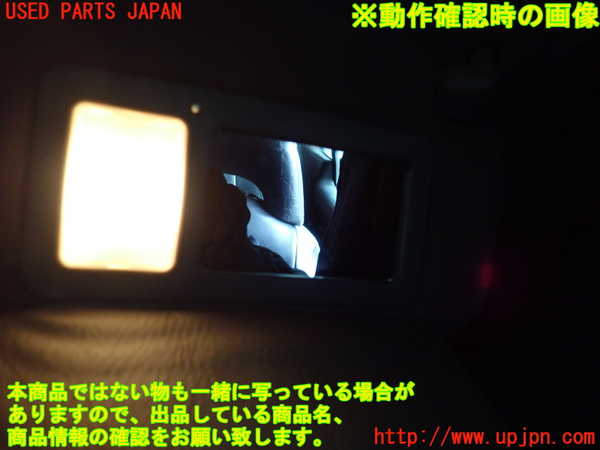 2UPJ-9235937625]アルシオーネ SVX(CXD)室内サンバイザー右側 中古_5