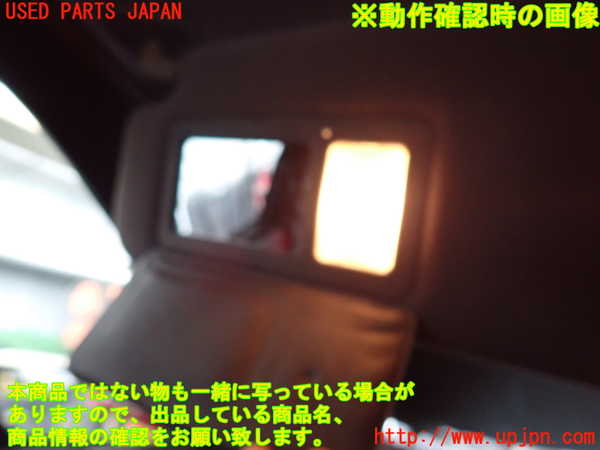 2UPJ-9235937630]アルシオーネ SVX(CXD)室内サンバイザー左側 中古_4