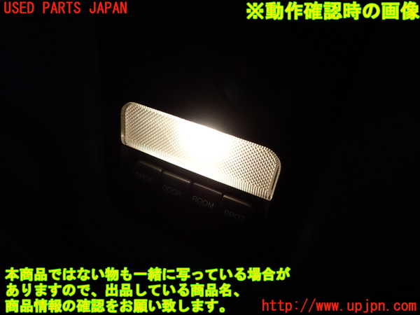 2UPJ-9235936411]アルシオーネ SVX(CXD)ルームランプ1(1列目真中) 中古_2