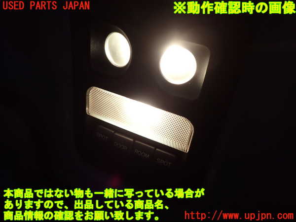 2UPJ-9235936411]アルシオーネ SVX(CXD)ルームランプ1(1列目真中) 中古_3