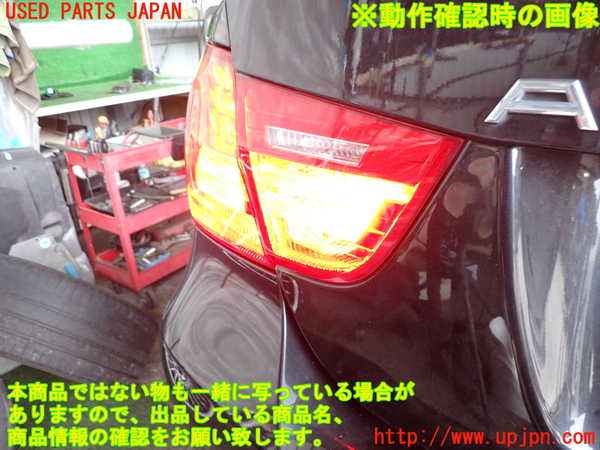 2UPJ-9235941552]BMWアルピナ・D3 ビターボ リムジン(3N1A)(E90)左リアフィニッシャー 中古_4