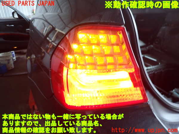 2UPJ-9235941536]BMWアルピナ・D3 ビターボ リムジン(3N1A)(E90)左テールランプ 中古_4