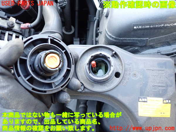 2UPJ-9235942410]BMWアルピナ・D3 ビターボ リムジン(3N1A)(E90)ラジエータータンク 中古_3