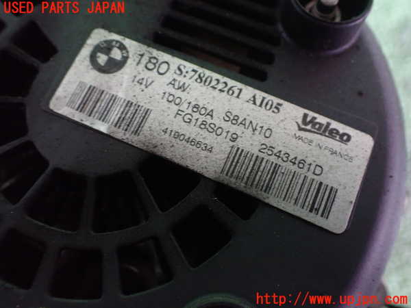 2UPJ-9235946015]BMWアルピナ・D3 ビターボ リムジン(3N1A)(E90)オルタネーター(ダイナモ) 中古_3