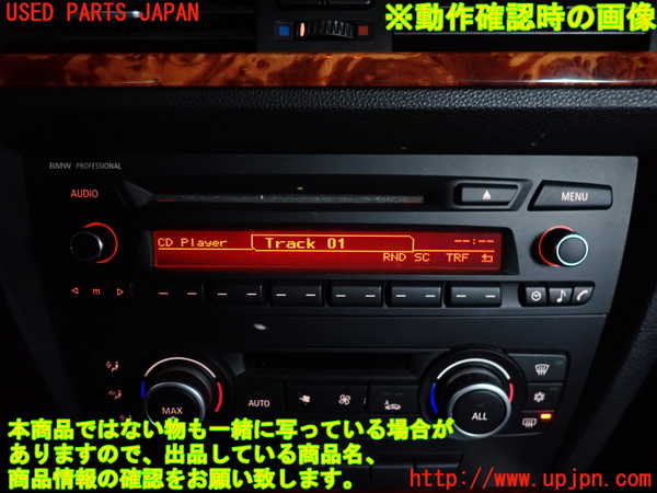 2UPJ-9235946480]BMWアルピナ・D3 ビターボ リムジン(3N1A)(E90)CDプレーヤー 中古_5