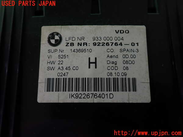 2UPJ-9235946170]BMWアルピナ・D3 ビターボ リムジン(3N1A)(E90)スピードメーター 中古_3