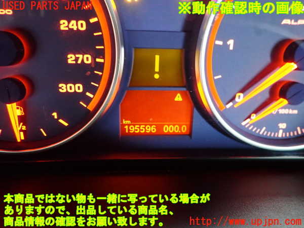 2UPJ-9235946170]BMWアルピナ・D3 ビターボ リムジン(3N1A)(E90)スピードメーター 中古_5