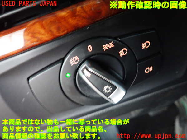 2UPJ-9235946285]BMWアルピナ・D3 ビターボ リムジン(3N1A)(E90)ライトスイッチ 中古_3