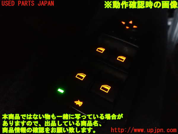 2UPJ-9235946245]BMWアルピナ・D3 ビターボ リムジン(3N1A)(E90)左前パワーウィンドウスイッチ 中古_3