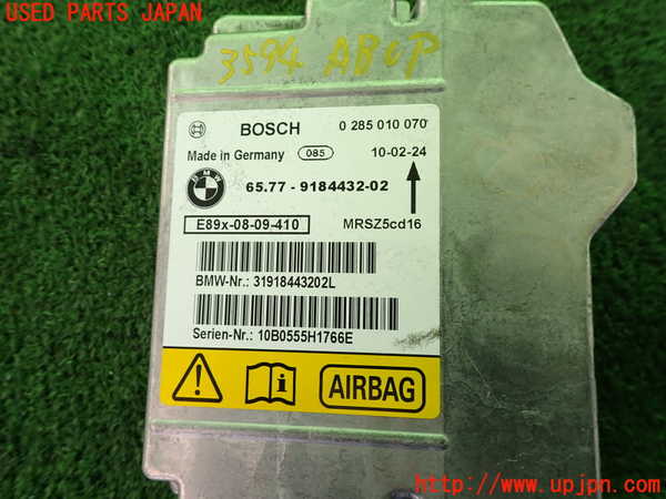 2UPJ-9235946145]BMWアルピナ・D3 ビターボ リムジン(3N1A)(E90)エアバッグコンピューター 中古_3