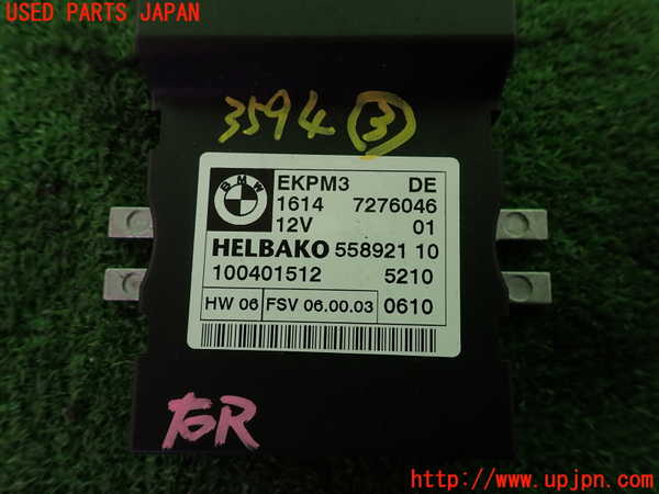 2UPJ-9235946148]BMWアルピナ・D3 ビターボ リムジン(3N1A)(E90)コンピューター3 (7276046) 中古_3