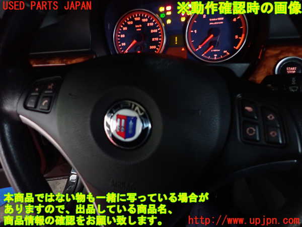 2UPJ-9235947855]BMWアルピナ・D3 ビターボ リムジン(3N1A)(E90)ステアリングホイール 中古_3