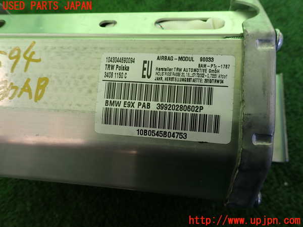 2UPJ-9235947870]BMWアルピナ・D3 ビターボ リムジン(3N1A)(E90)助手席側エアバッグカバー (ジャンク品) 中古_4