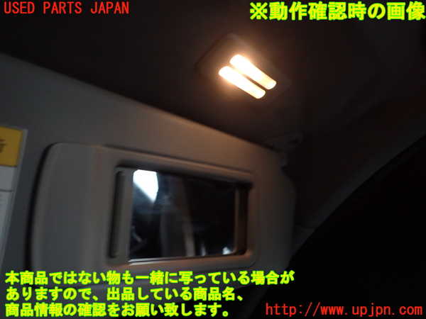 2UPJ-9235947625]BMWアルピナ・D3 ビターボ リムジン(3N1A)(E90)室内サンバイザー右側 中古_4