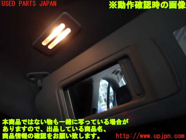 2UPJ-9235947630]BMWアルピナ・D3 ビターボ リムジン(3N1A)(E90)室内サンバイザー左側 中古_4