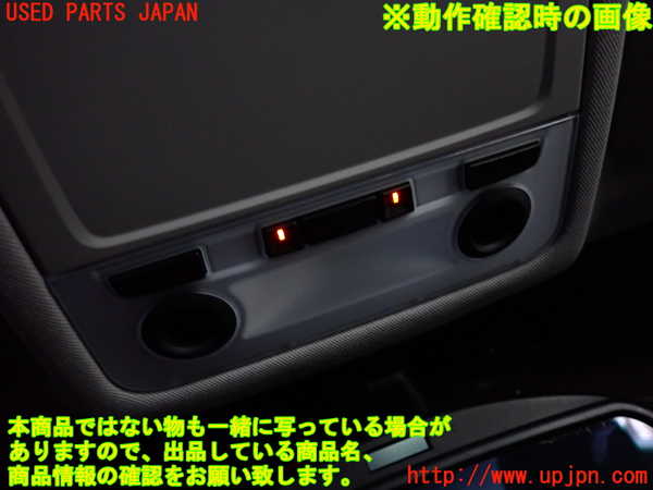 2UPJ-9235946411]BMWアルピナ・D3 ビターボ リムジン(3N1A)(E90)ルームランプ1 (1列目真中) 中古_2