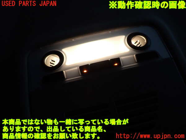 2UPJ-9235946412]BMWアルピナ・D3 ビターボ リムジン(3N1A)(E90)ルームランプ2 (2列目真中) 中古_3