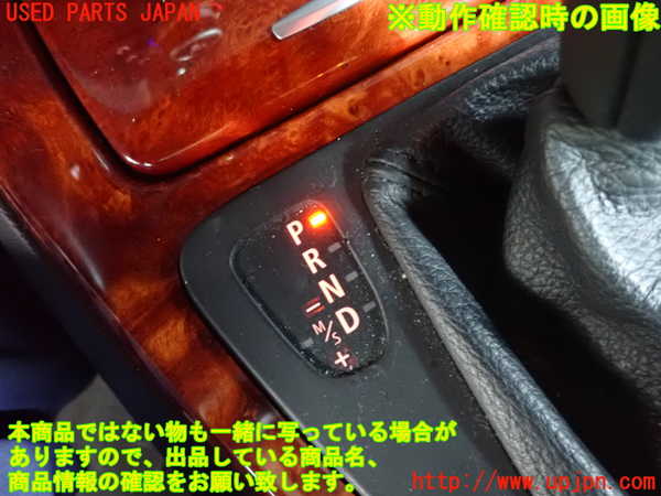 2UPJ-9235947575]BMWアルピナ・D3 ビターボ リムジン(3N1A)(E90)シフトブーツ 中古_4