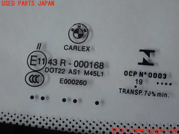 2UPJ-9235951195]BMW X1(AD20)フロントガラス (43R-000168) 中古 (F48)_2