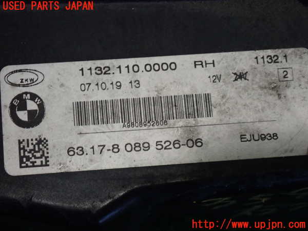 2UPJ-9235951180]BMW X1(AD20)右フォグ 中古 (F48)_5