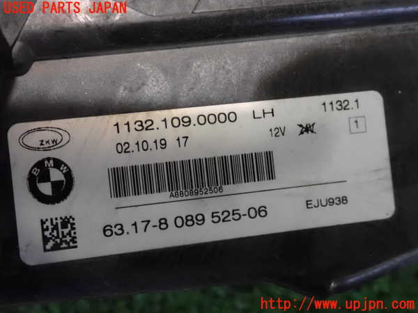 2UPJ-9235951182]BMW X1(AD20)左フォグ (ジャンク品) 中古 (F48)_5