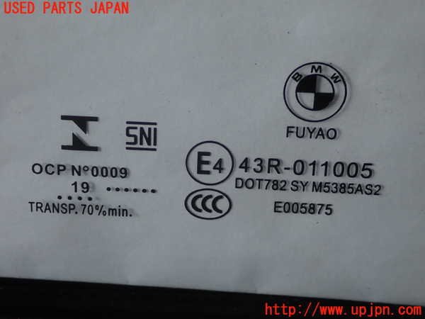 2UPJ-9235951260]BMW X1(AD20)左前ドア (43R-011005) 中古 (F48)_3