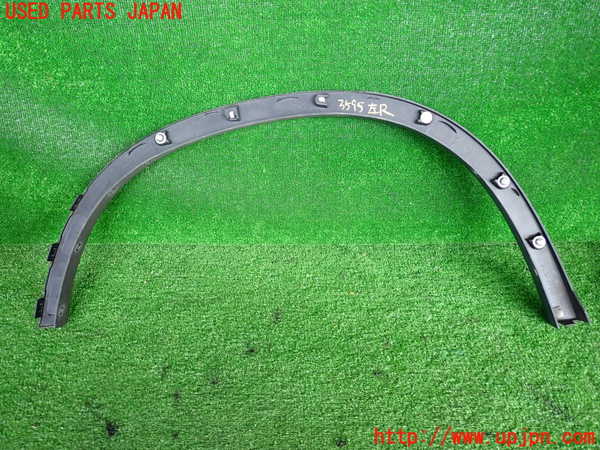 2UPJ-9235951446]BMW X1(AD20)左後オーバーフェンダー 中古 (F48)_2