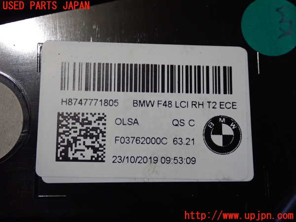 2UPJ-9235951550]BMW X1(AD20)右リアフィニッシャー 中古 (F48)_4
