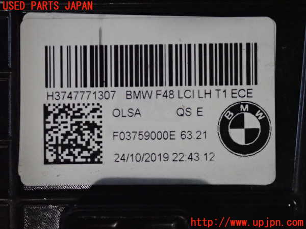 2UPJ-9235951536]BMW X1(AD20)左テールランプ 中古 (F48)_4