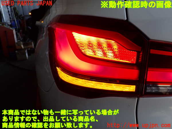 2UPJ-9235951536]BMW X1(AD20)左テールランプ 中古 (F48)_5