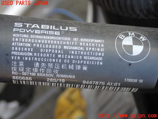 2UPJ-9235951584]BMW X1(AD20)リアゲートダンパー 中古 (F48)_3