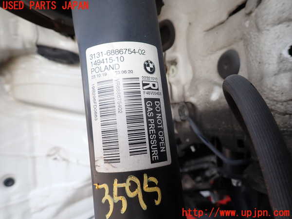 2UPJ-9235955015]BMW X1(AD20)右フロントストラット 中古 (F48)_2