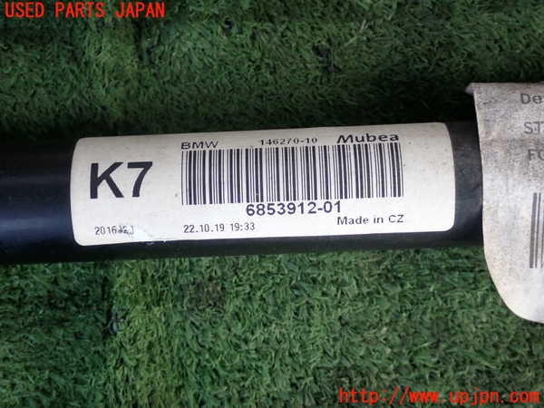 2UPJ-9235955440]BMW X1(AD20)フロントスタビライザー 中古 (F48)_4