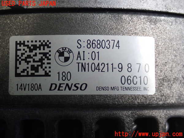 2UPJ-9235956015]BMW X1(AD20)オルタネーター(ダイナモ) 中古 (F48)_3