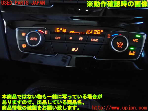 2UPJ-9235956066]BMW X1(AD20)エアコンスイッチ1 中古 (F48)_4