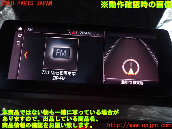 2UPJ-9235956550]BMW X1(AD20)アンテナ 中古 (F48)_5