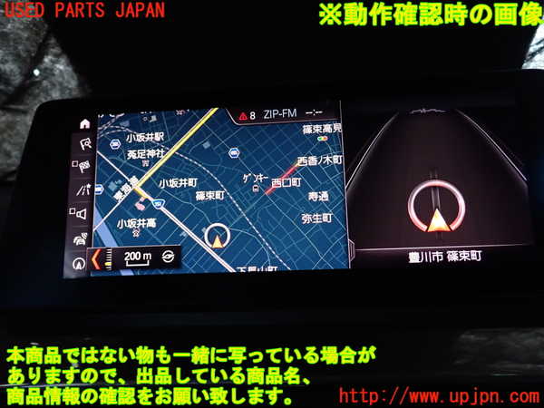 2UPJ-9235956589]BMW X1(AD20)カーナビゲーション HDD 中古 (F48)_5