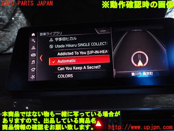 2UPJ-9235956629]BMW X1(AD20)モニター 中古 (F48)_5