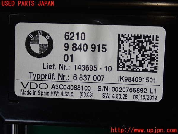 2UPJ-9235956170]BMW X1(AD20)スピードメーター 中古 (F48)_4
