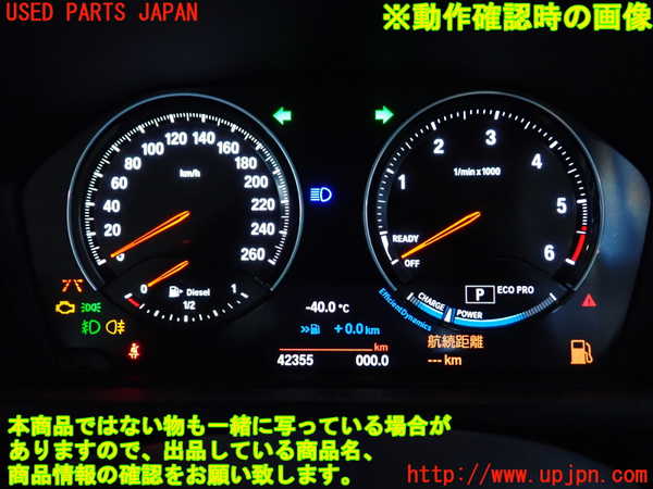 2UPJ-9235956170]BMW X1(AD20)スピードメーター 中古 (F48)_5