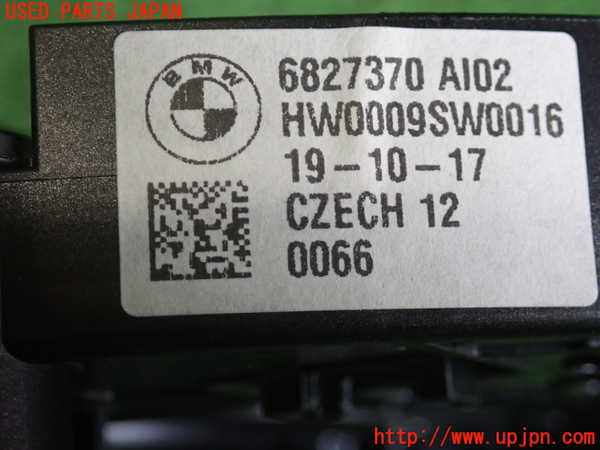 2UPJ-9235956720]BMW X1(AD20)コンビネーションスイッチ 中古 (F48)_5